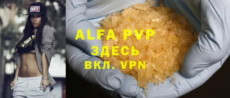 Alfa_PVP мука  hydra как зайти  Нижняя Салда 