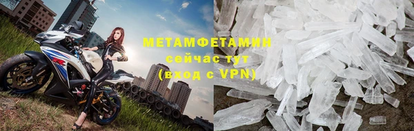 скорость mdpv Вяземский